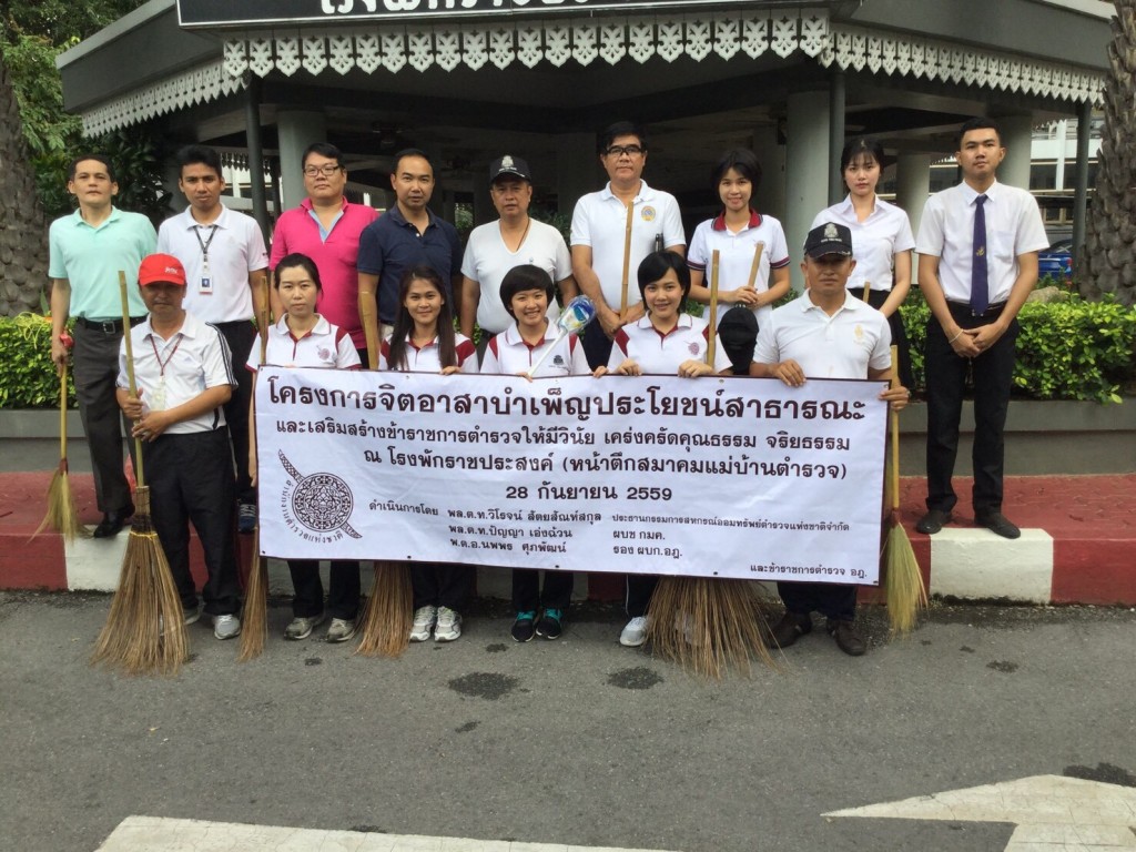 จิตอาสา 28-9-59_1