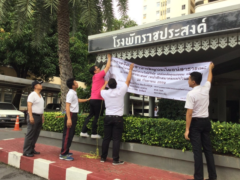 จิตอาสา 28-9-59_2