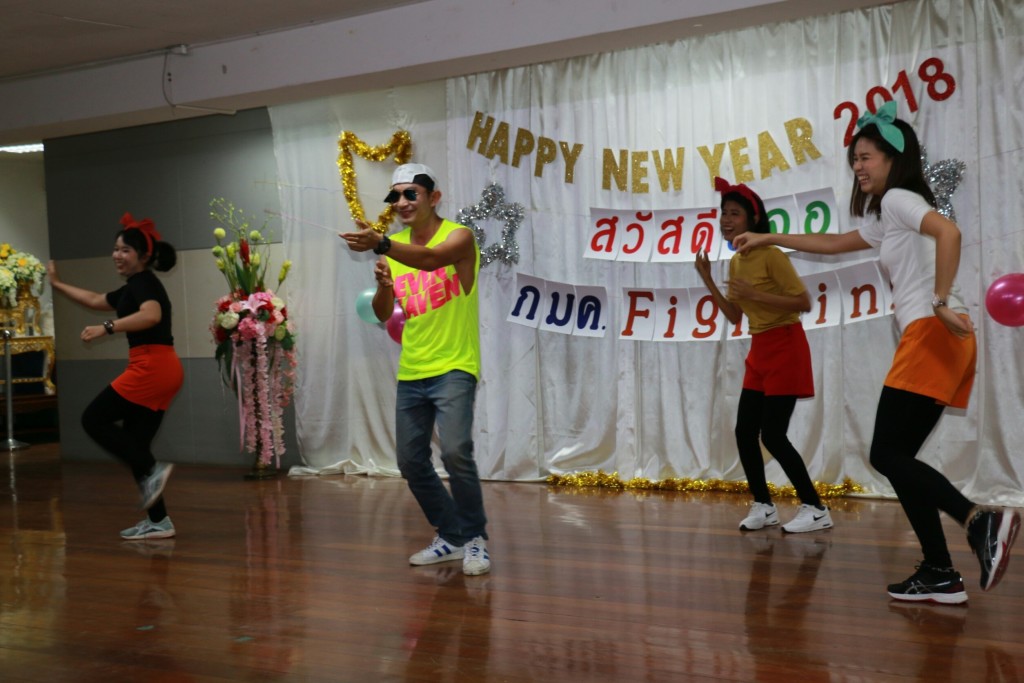 เลี้ยงปีใหม่ 2_๑๘๐๒๑๘_0248