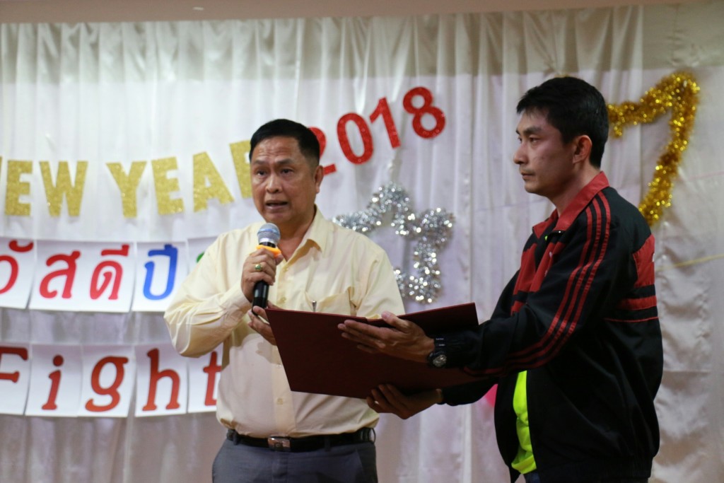 เลี้ยงปีใหม่1_๑๘๐๒๑๘_0056