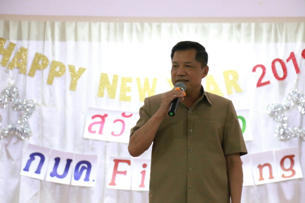 เลี้ยงปีใหม่1_๑๘๐๒๑๘_0251