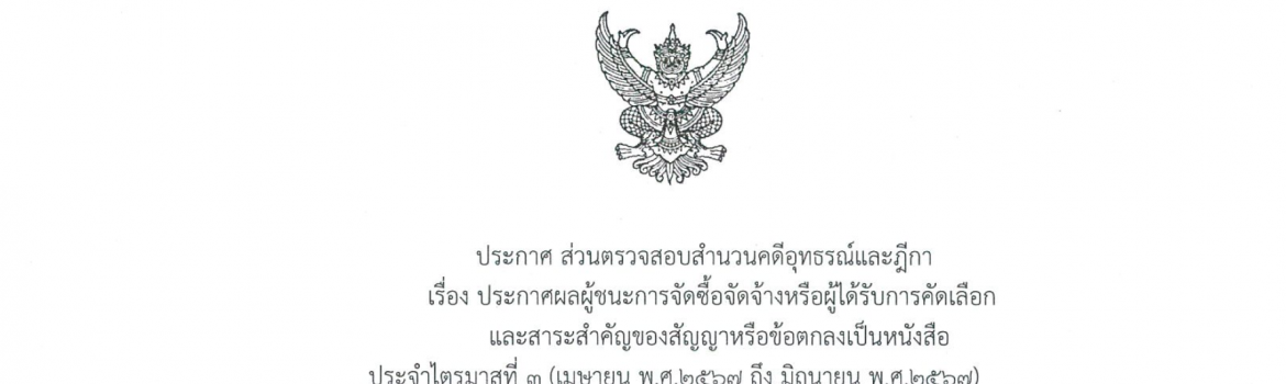 Screenshot 2024-07-08 071037