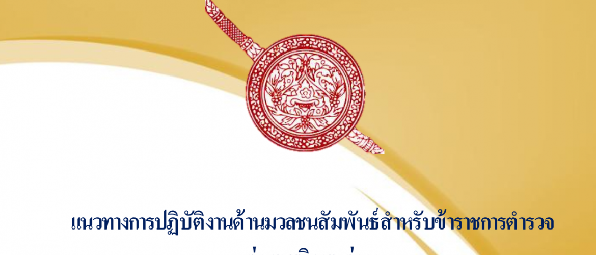 Screenshot 2024-10-02 153700