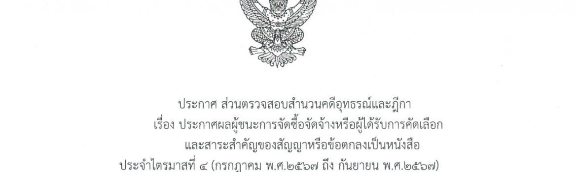 Screenshot 2024-10-08 133952