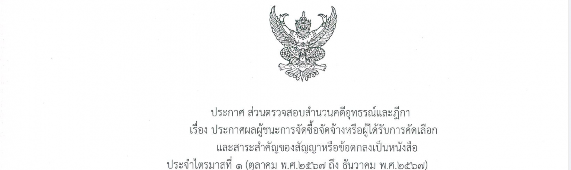 Screenshot 2025-01-08 152838